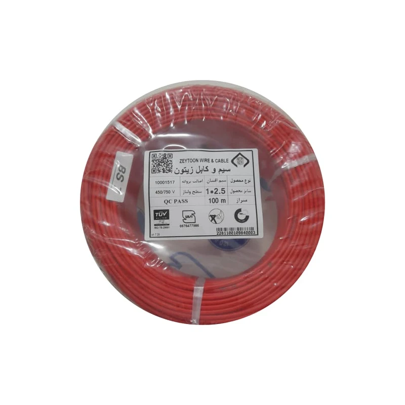  سیم برق افشان 1در 2.5 زیتون مدل RD