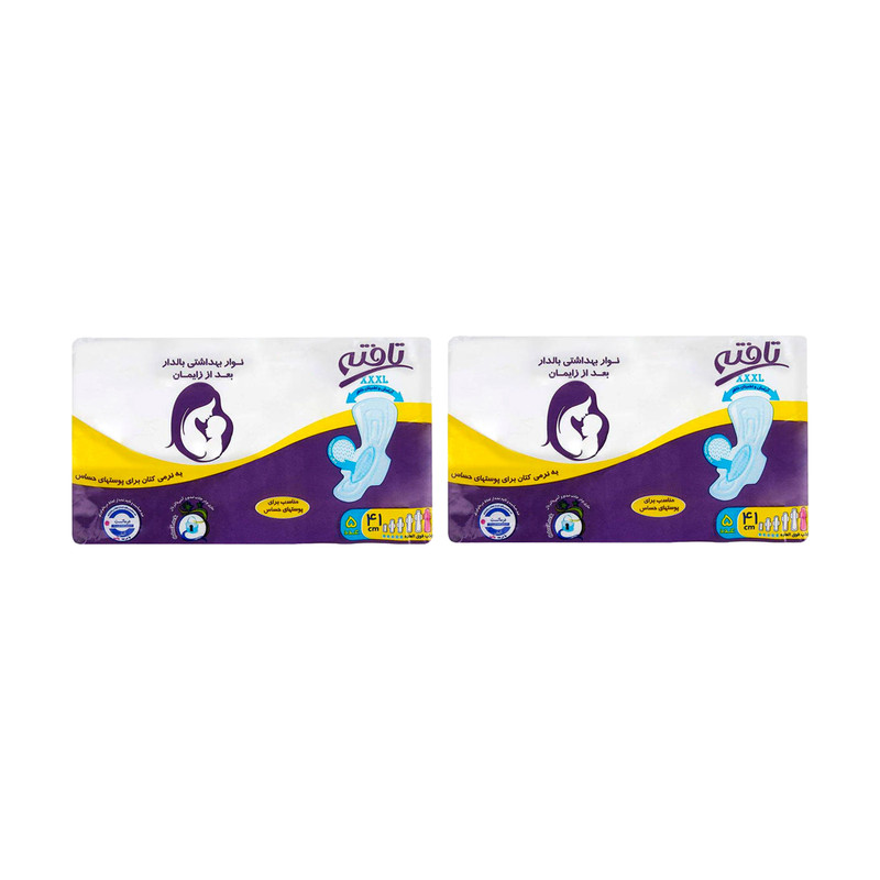 پد بعد از زایمان تافته مدل soft مجموعه 2 عددی پد بعد از زایمان تافته مدل soft مجموعه 2 عددی