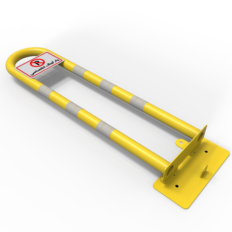 قفل پارکینگ مدل Park Lock 75