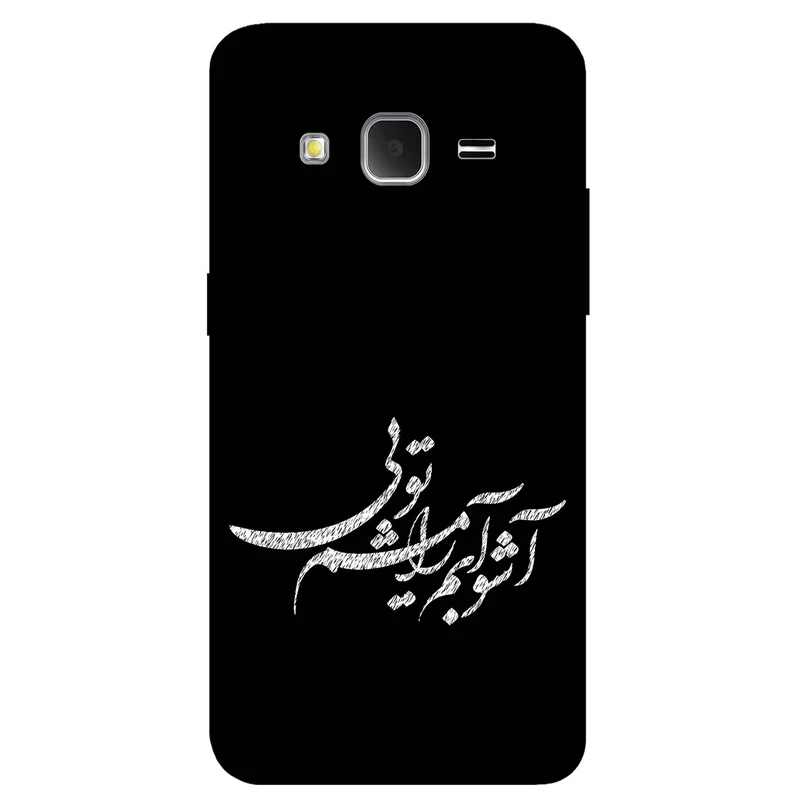کاور مگافون طرح تایپوگرافی مدل 2391 مناسب برای گوشی موبایل سامسونگ Galaxy J2 2016 / J210 / J2 Pro