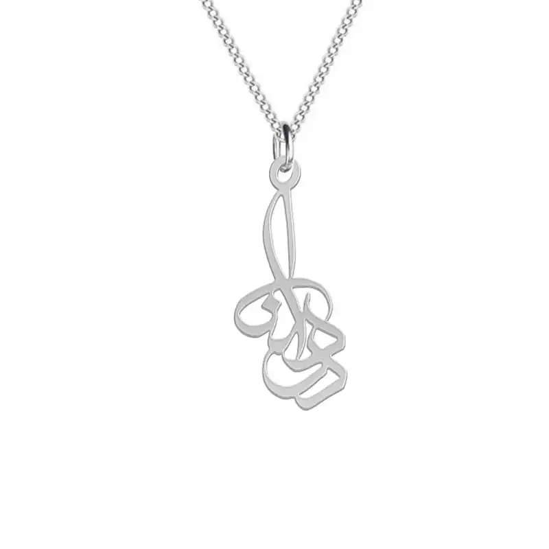 گردنبند نقره زنانه لیردا مدل اسم دوردانه gan sss dordaneh1