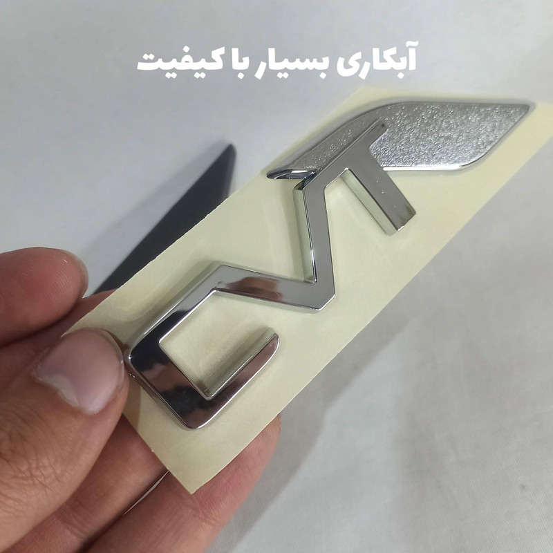 آرم خودرو مدل SP100 مناسب برای شاهین