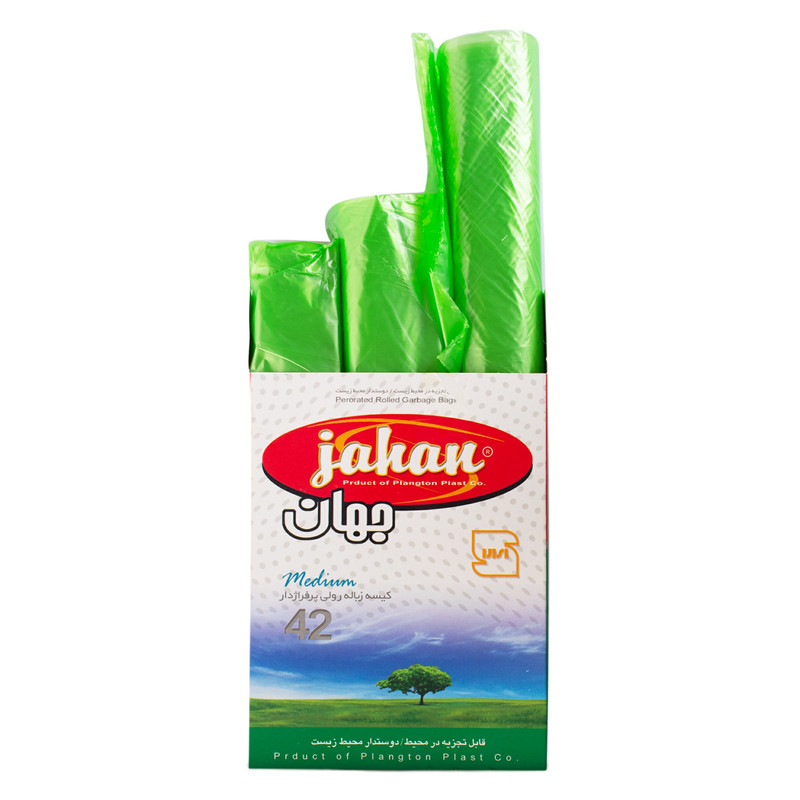 کیسه زباله جهان مدل MED NANOOXO مجموعه 3 عددی