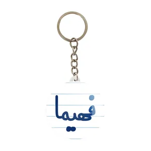 جاکلیدی خندالو مدل فهیما کد 8339