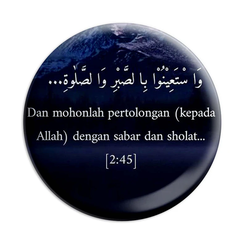 مگنت پرمانه طرح آیات قرآنی کد pmag.12565