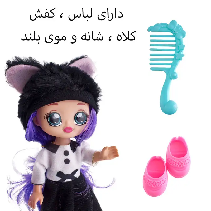 ست هدیه عروسک مدل نانا سورپرایز  کد A582 ارتفاع 19 سانتی متر