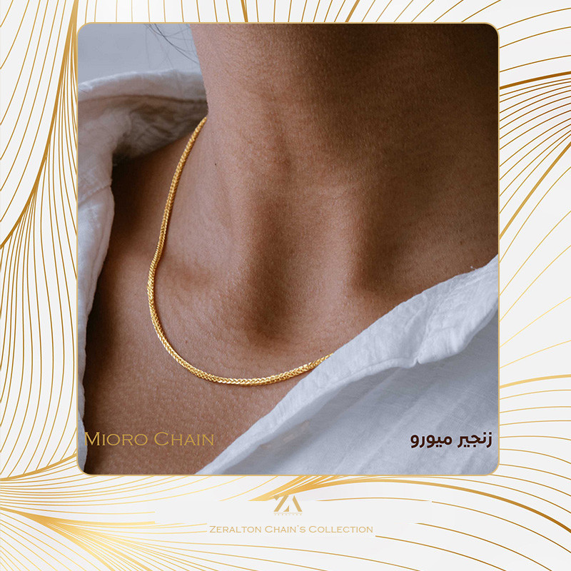 زنجیر طلا 18 عیار زنانه مدل میرو کد T40Z15