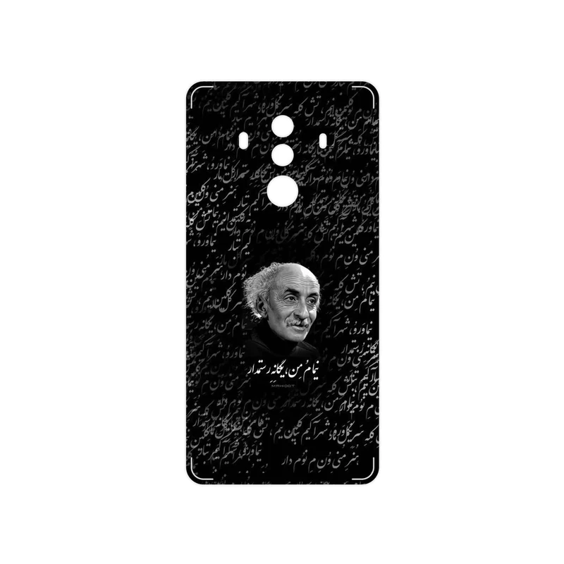 برچسب پوششی ماهوت مدل Nima Yooshij مناسب برای گوشی موبایل هوآوی Mate 10 Pro