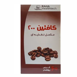 قرص کافئین 200 رها بسته 60 عددی