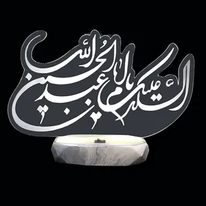 چراغ رومیزی مدل السلام علیک یا ابا عبدالله
