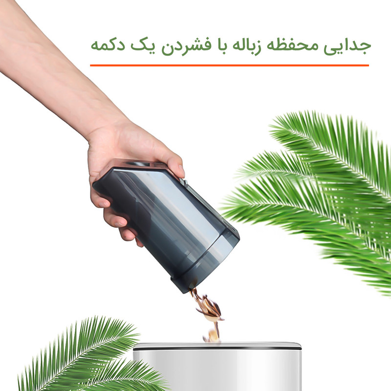 جارو شارژی لیچیرز مدل LC - 203