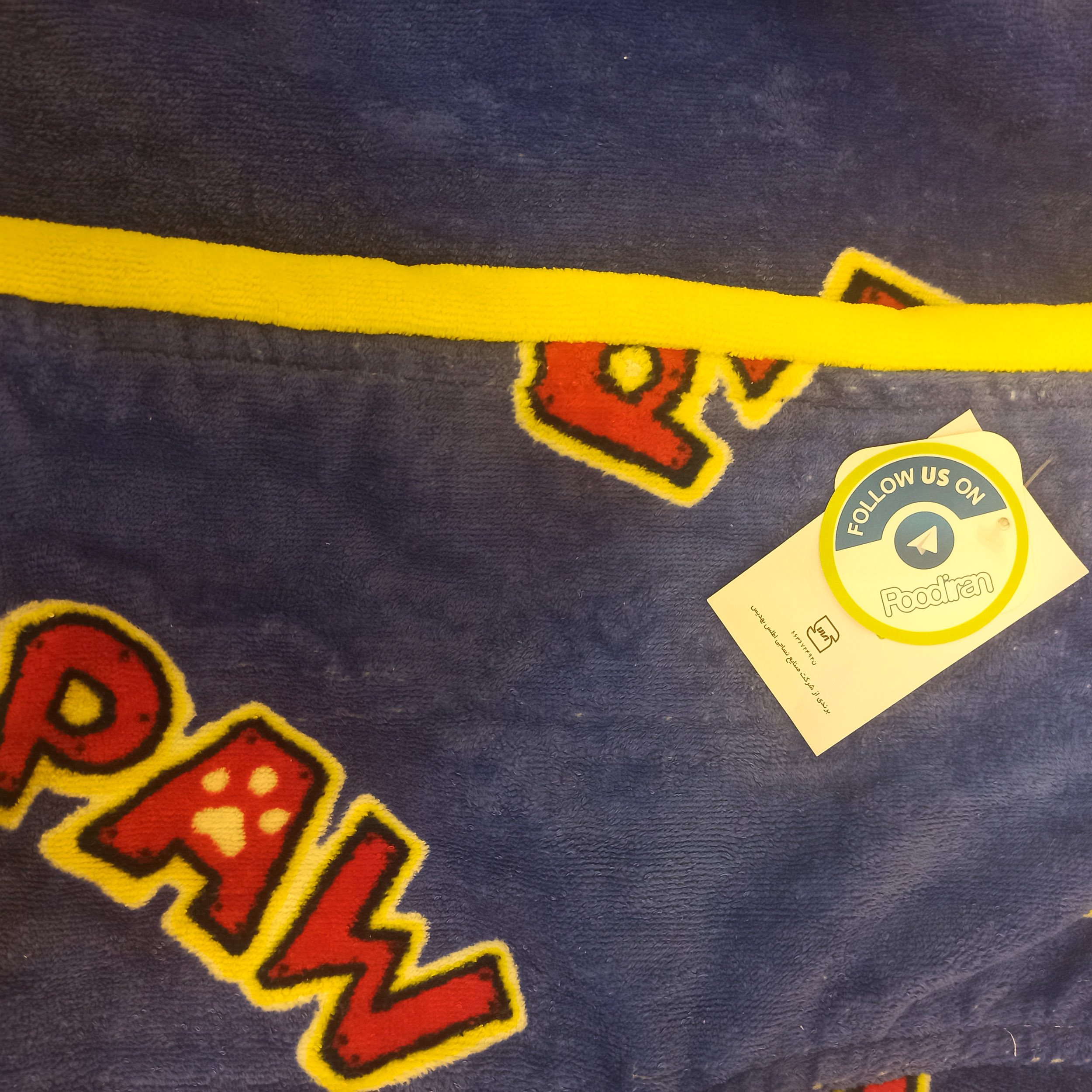 حوله پالتویی کودک پودایران مدل سگهای نگهبان سایز 80 سانتیمتر