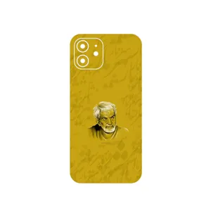 MAHOOT MohammadHossein Shahriar Cover Sticker for Apple iPhone 12