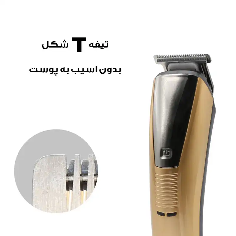 ماشین اصلاح موی بدن و صورت مدل LK-820