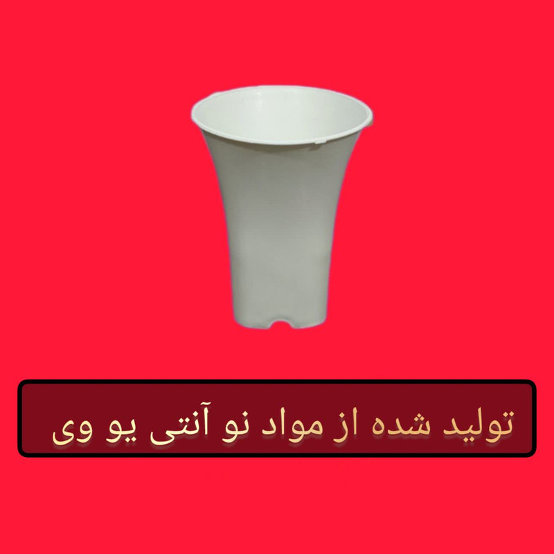 گلدان مدل 9cm بسته 6 عددی