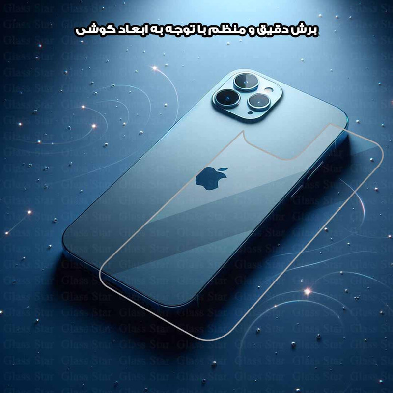 محافظ پشت گوشی گلس استار مدل GNAMB20 مناسب برای گوشی موبایل سامسونگ Galaxy A56