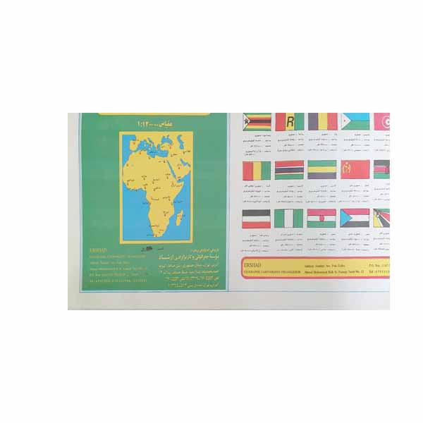 نقشه موسسه جغرافیایی و کارتوگرافی ارشاد مدل آفریقا کد 107