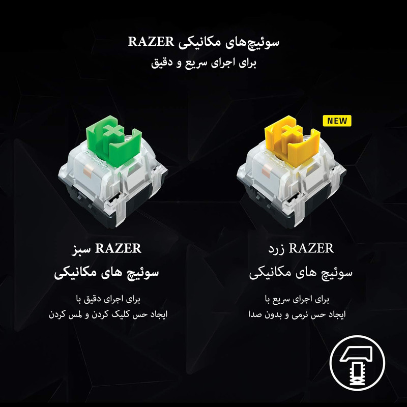 کیبورد مخصوص بازی بی سیم  ریزر مدل V3 Pro switches