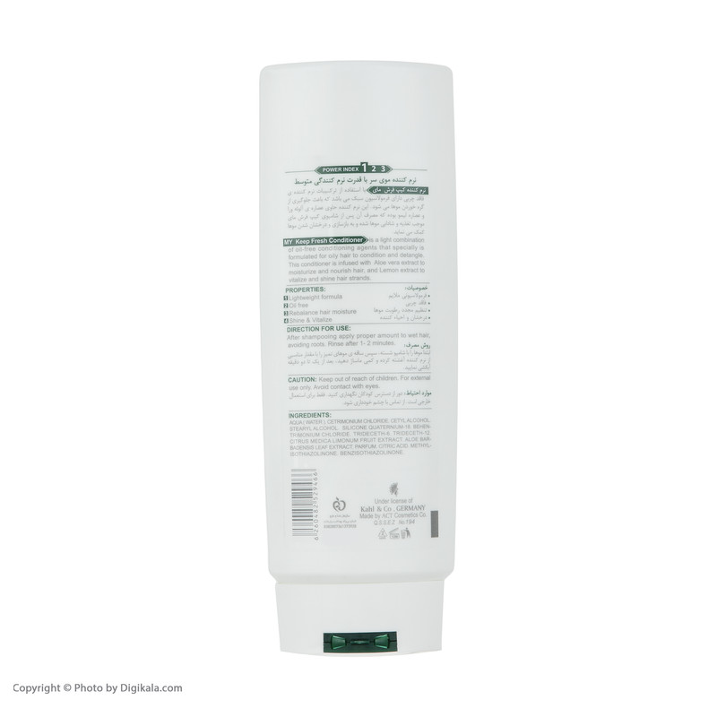 نرم کننده مو مای مدل Keep Fresh حجم 400 میلی لیتر