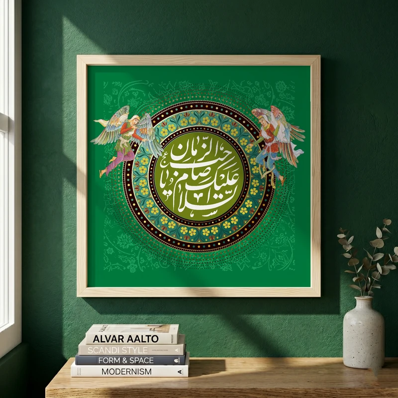 تابلو طرح ولادت امام زمان (عج) مدل G15099 فریم کرم روشن