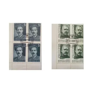 تمبر یادگاری مدل شخصیت ها مجموعه 8 عددی