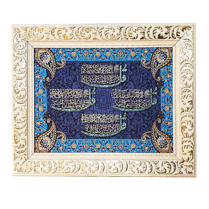 تابلو فیروزه کوبی طرح خوشنویسی کد zok-100075