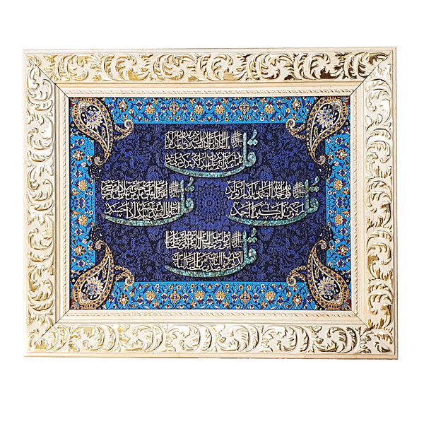 تابلو فیروزه کوبی طرح خوشنویسی کد zok-100075 تابلو فیروزه کوبی طرح خوشنویسی کد zok-100075