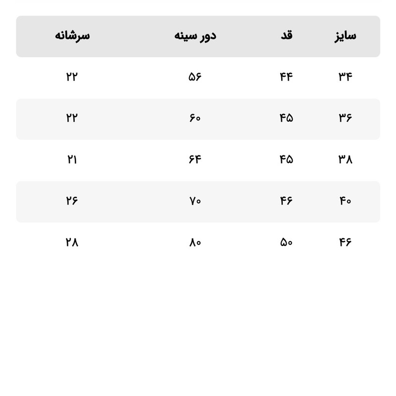 پلیور دخترانه مدل 1706 پلیور دخترانه مدل 1706