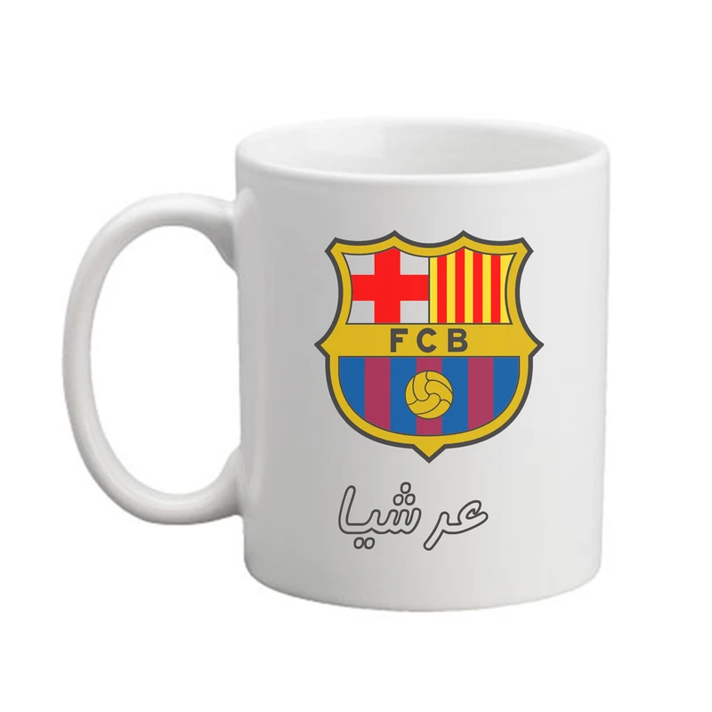 ماگ پادآفرین مدل بارسلونا طرح اسم عرشیا