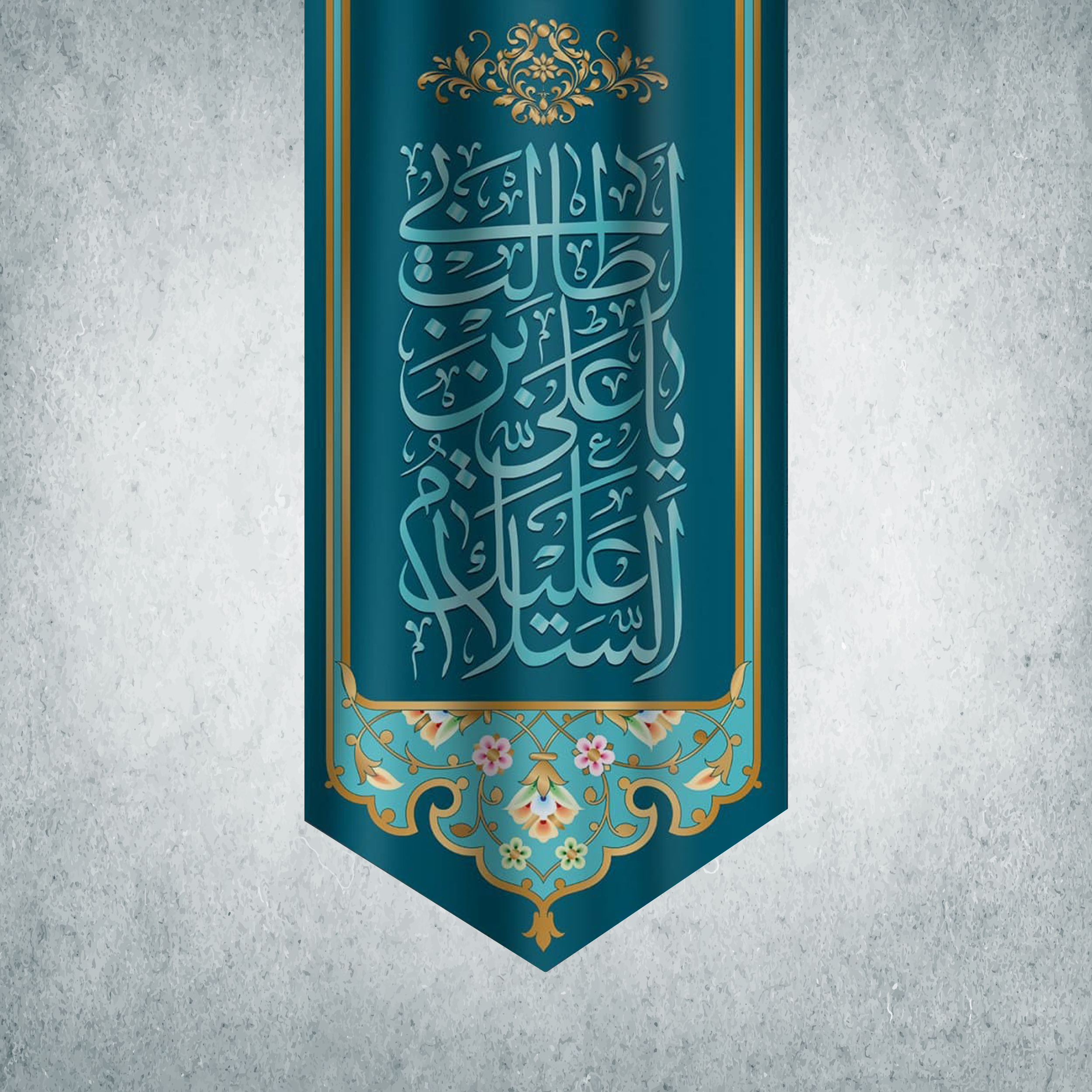 پرچم مدل شادمانه امیرالمومنین کد MA-12-140