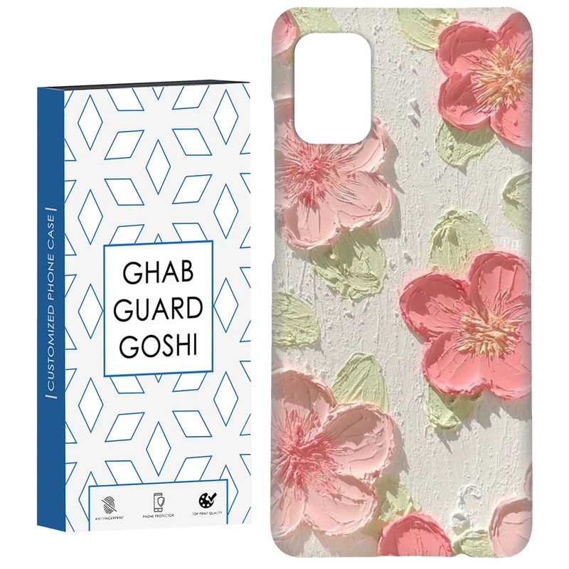 کاور قاب گارد گوشی طرح گل کد Dimo-282 مناسب برای گوشی موبایل سامسونگ Galaxy A51