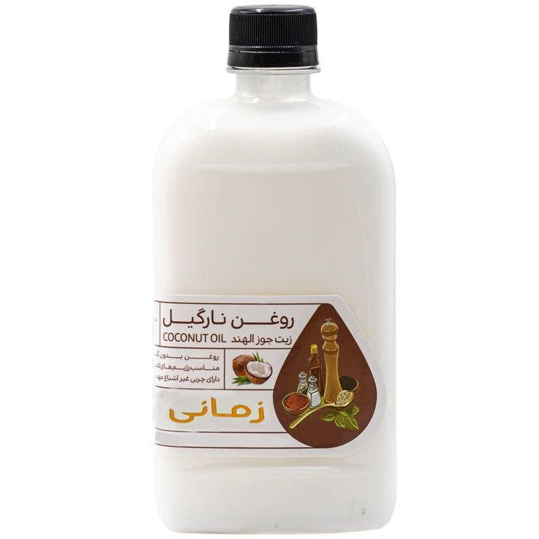 روغن نارگیل زمانی - 550 میلی لیتر