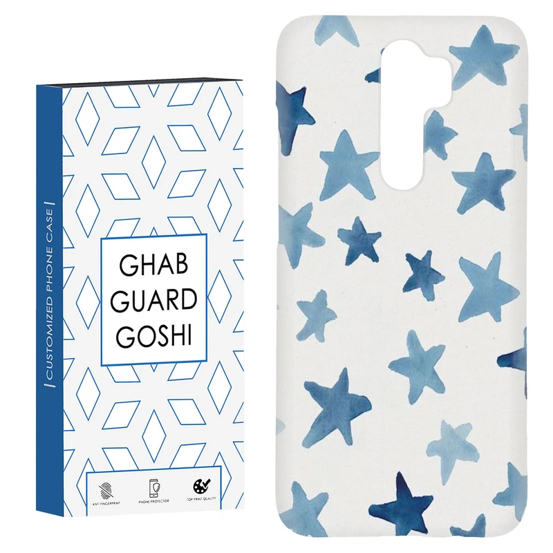 کاور قاب گارد گوشی طرح ستاره کد Dimo-315 مناسب برای گوشی موبایل شیائومی Redmi Note 8 pro