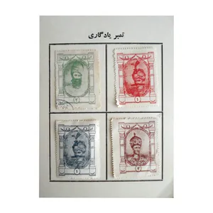 تمبر یادگاری مدل قاجار کد st-65 مجموعه 4 عددی