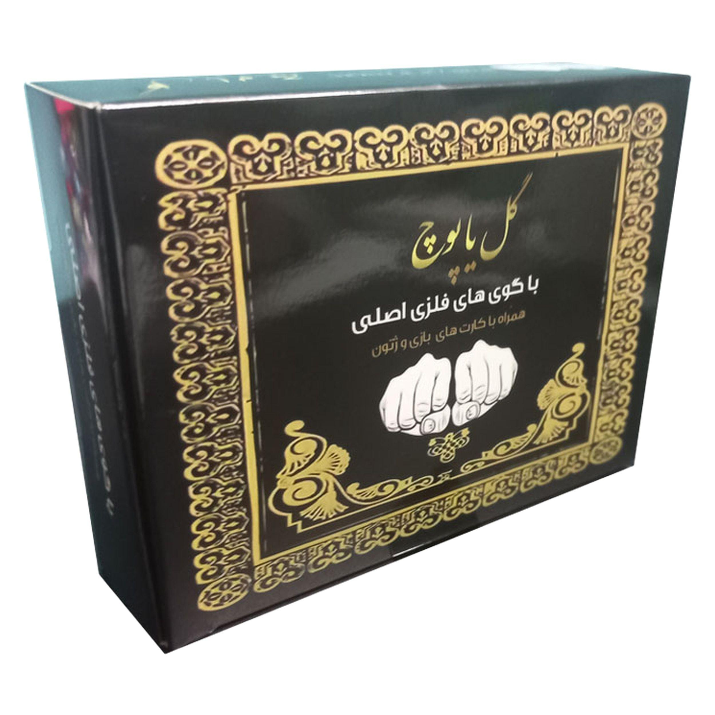 بازی فکری مدل گل یا پوچ گوی فلزی