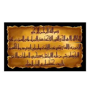 نخ و نقشه تابلوفرش مدل 22185