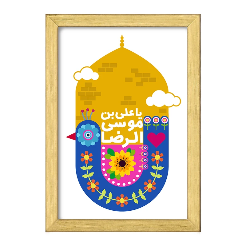 تابلو خندالو طرح حرم امام رضا کد 37107