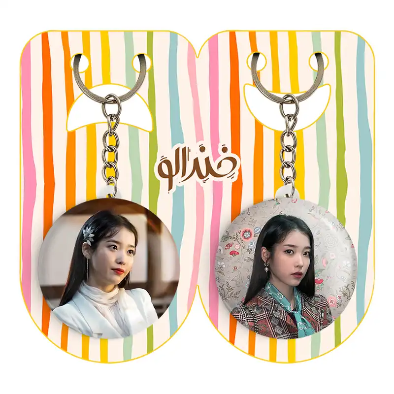 جاکلیدی خندالو مدل آیو IU کد 1977219775 مجموعه 2 عددی