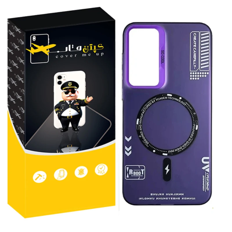 کاور کپتن قاب مدل SO COOL طرح UV مناسب برای گوشی موبایل شیائومی Mi 11T / Mi 11T Pro
