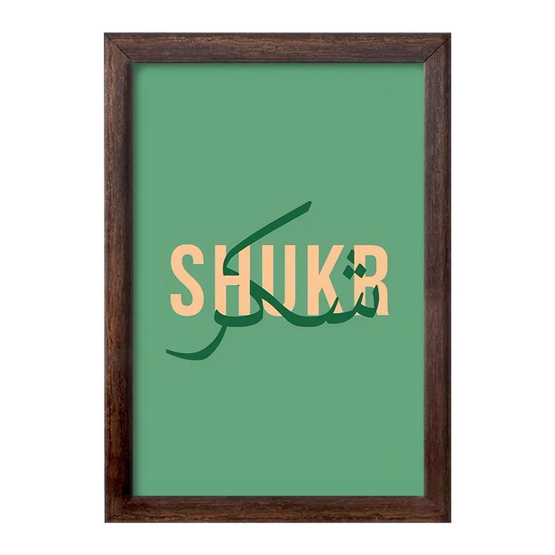 تابلو خندالو طرح شکر کد F5004