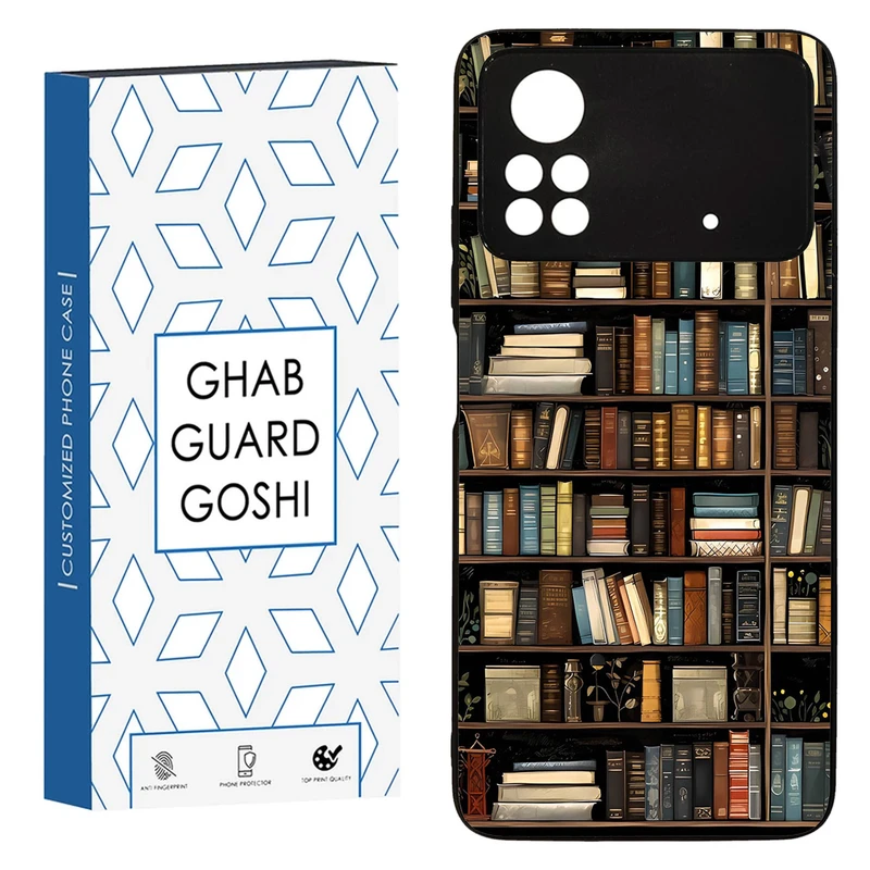 کاور قاب گارد گوشی طرح کتابخونه کد FB-685 مناسب برای گوشی موبایل شیائومی POCO M4 PRO 4G  