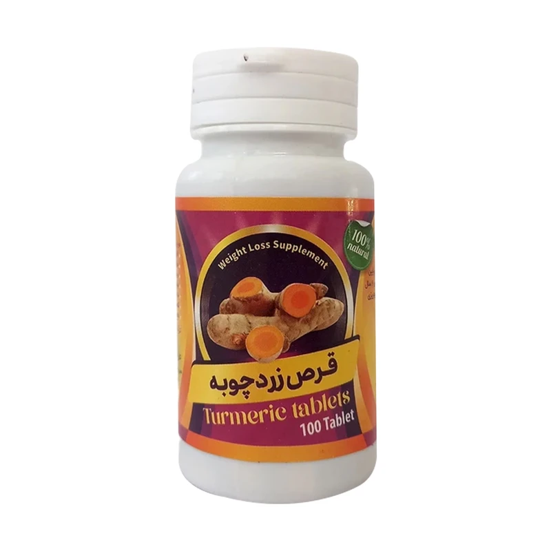 قرص زردچوبه سالی پک - 60 گرم