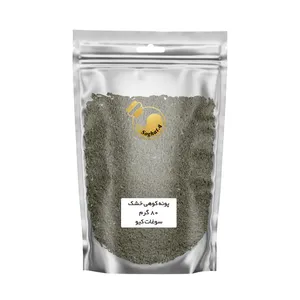 پونه کوهی خشک شسته شده سوغات کیو - 80 گرم
