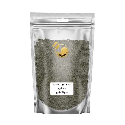 پونه کوهی خشک شسته شده سوغات کیو - 80 گرم