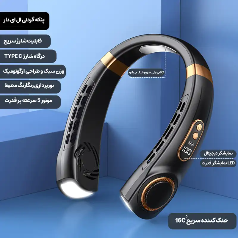 پنکه گردنی مدل A33