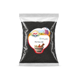 پودر زیره سیاه ایام -100 گرم