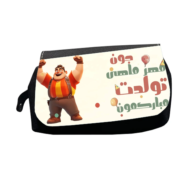 جامدادی طرح مهر ماهی جون تولدت مبارکمون مدل M2563