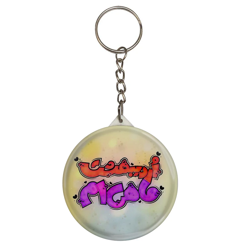 جاکلیدی مدل اردیبهشتی ماهی ام کد S15176