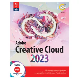 مجموعه نرم افزار Adobe Creative Cloud 2023 نشر گردو
