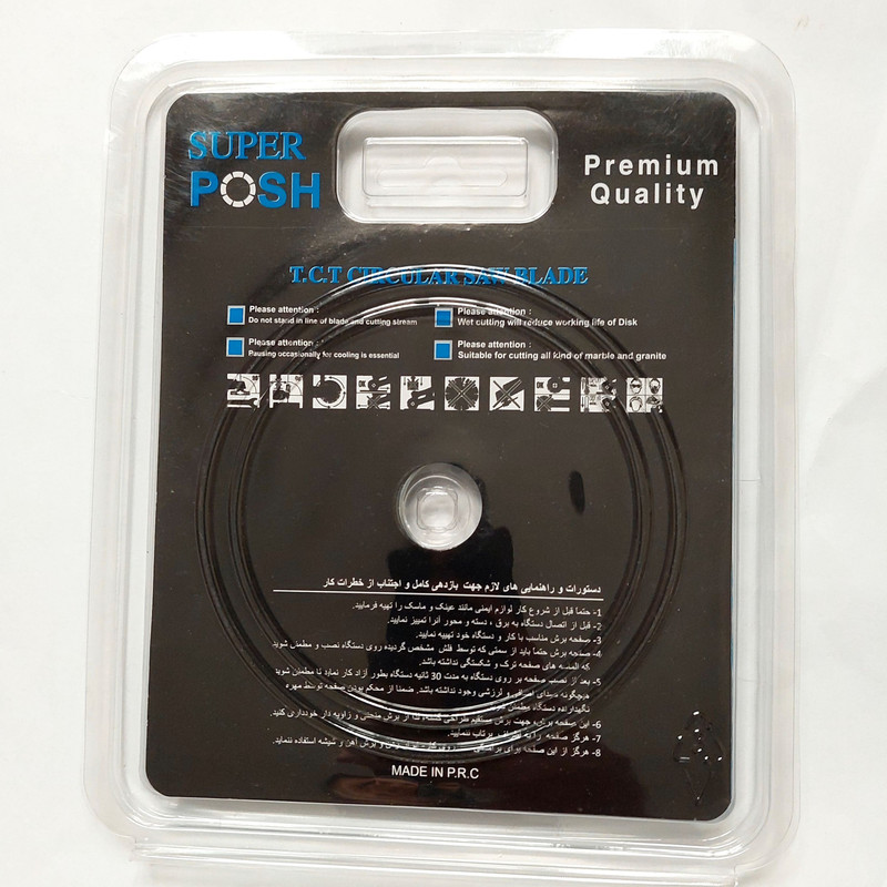 صفحه برش چوب مینی سوپر پوش مدل tp-115